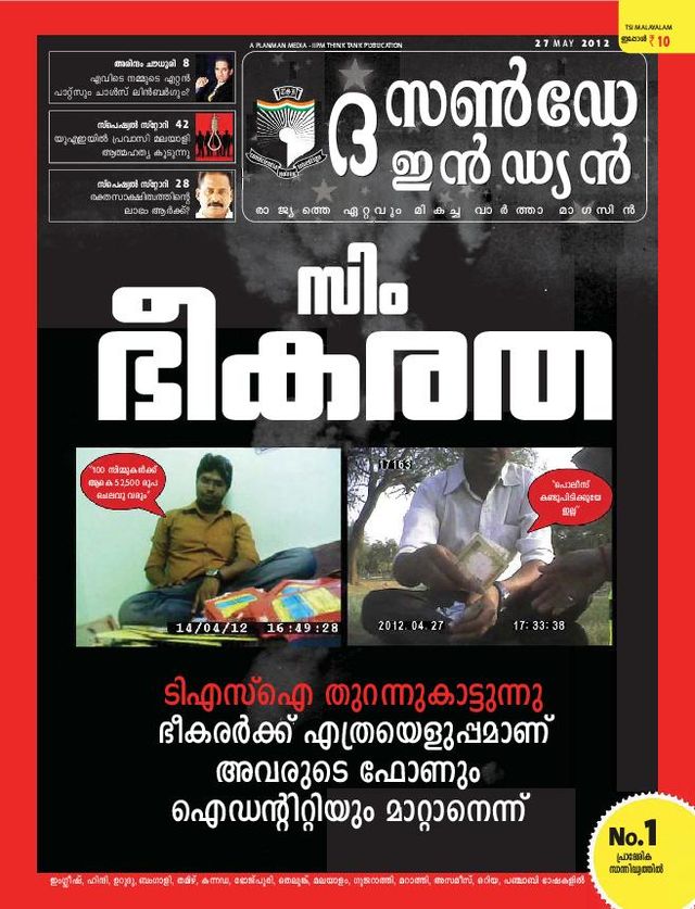 The Sunday Indian - Malayalam