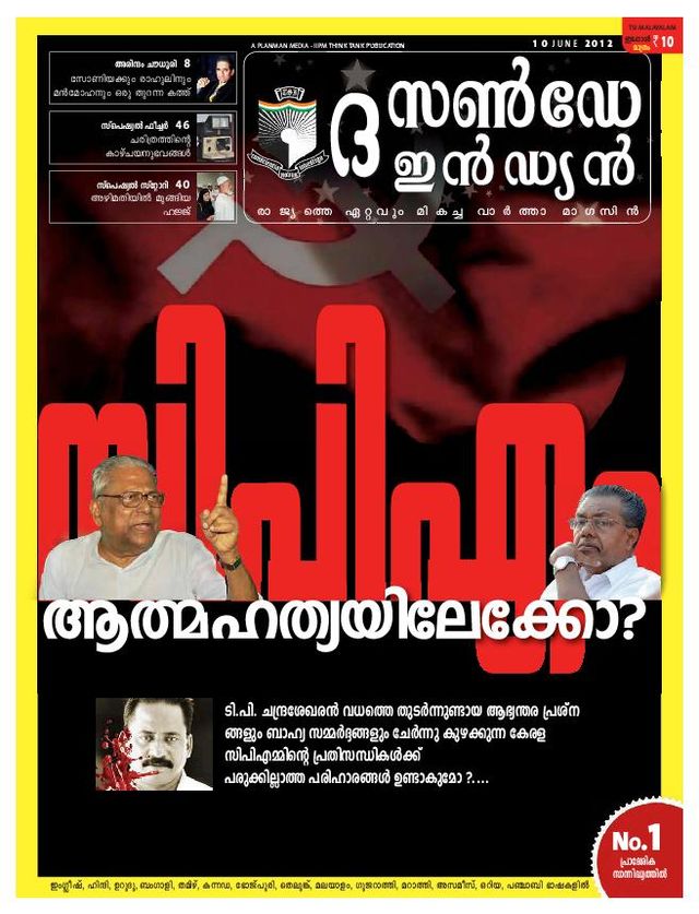 The Sunday Indian - Malayalam