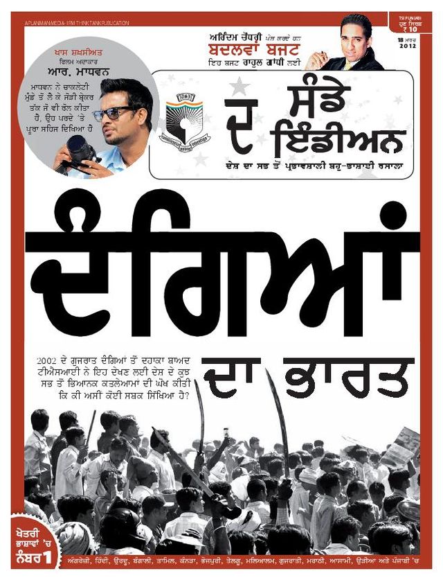 The Sunday Indian - Punjabi