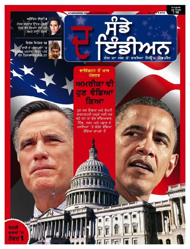 The Sunday Indian - Punjabi