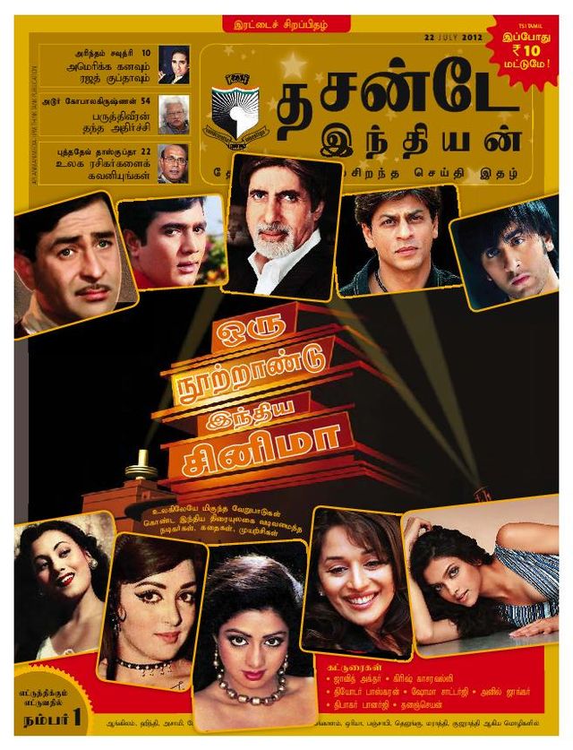 The Sunday Indian - Tamil