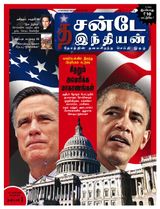 September 16, 2012