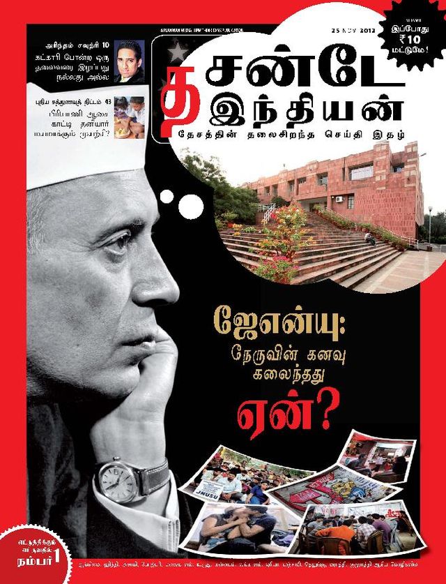 The Sunday Indian - Tamil