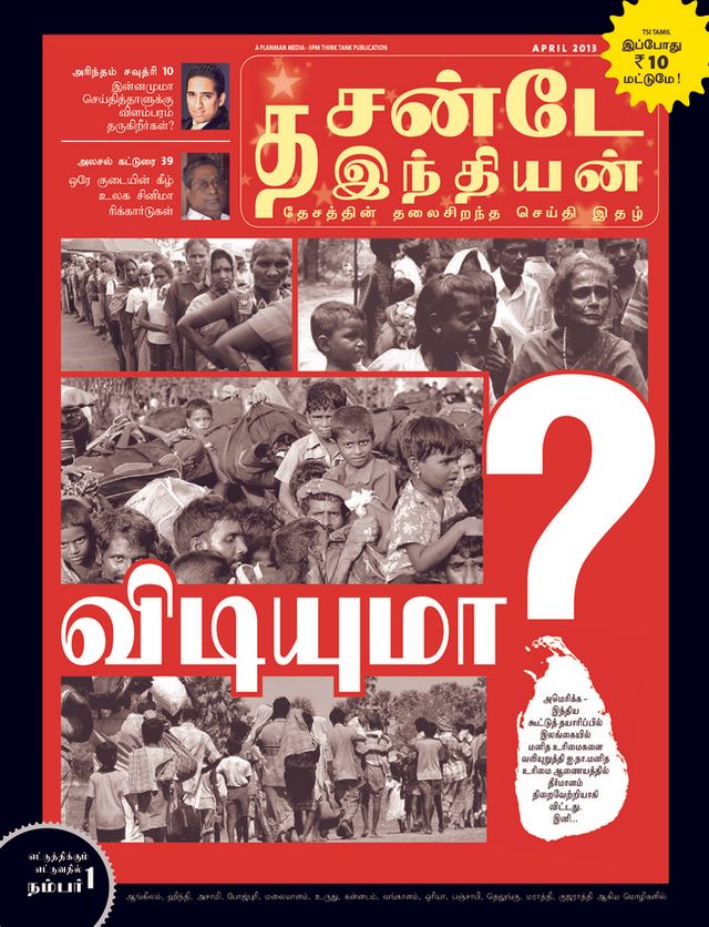 The Sunday Indian - Tamil
