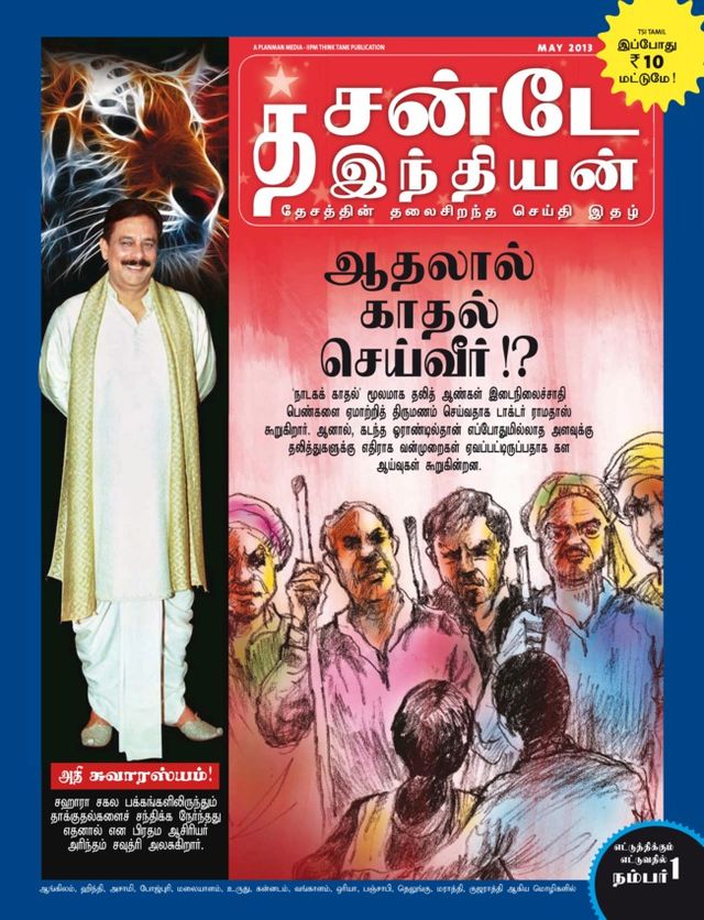 The Sunday Indian - Tamil