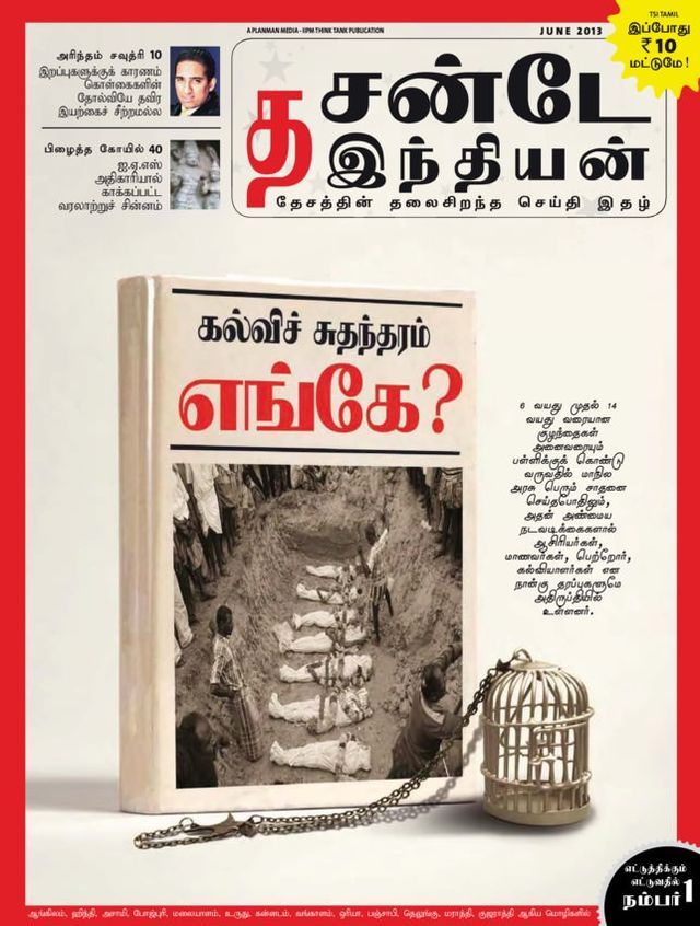 The Sunday Indian - Tamil