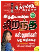 15 April 2012