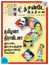 29 April 2012
