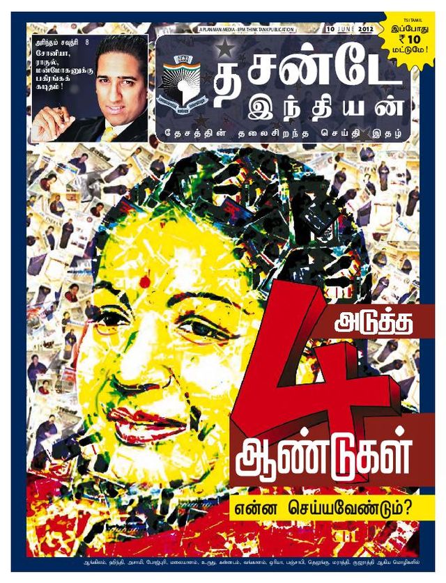 The Sunday Indian - Tamil