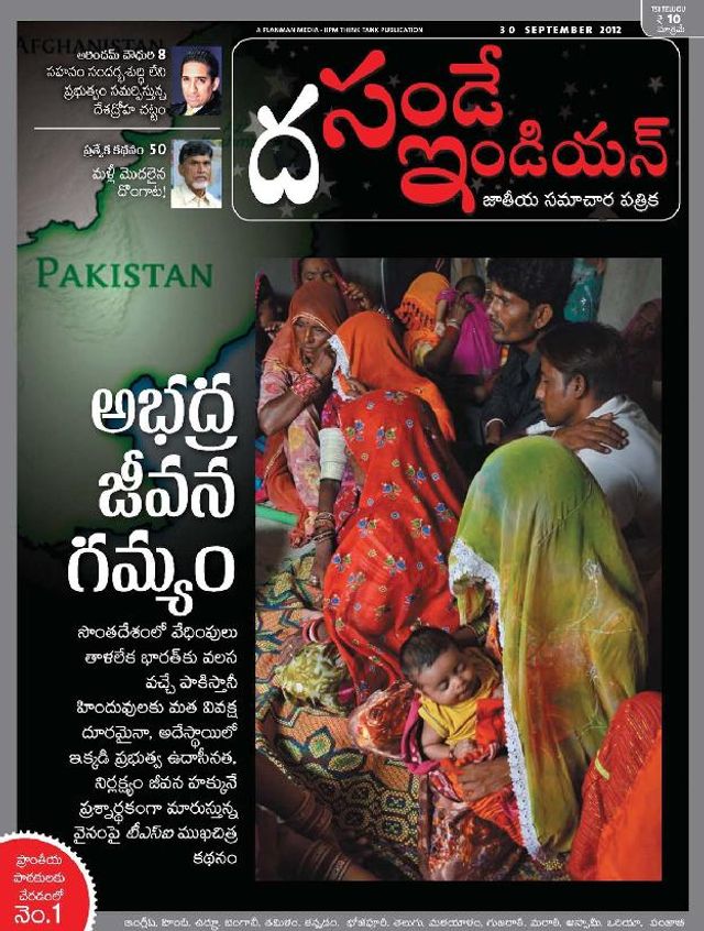 The Sunday Indian - Telugu