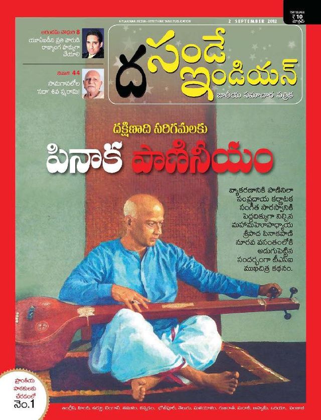 The Sunday Indian - Telugu