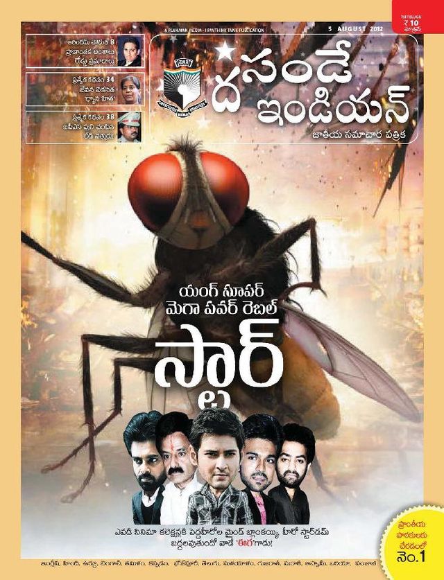 The Sunday Indian - Telugu