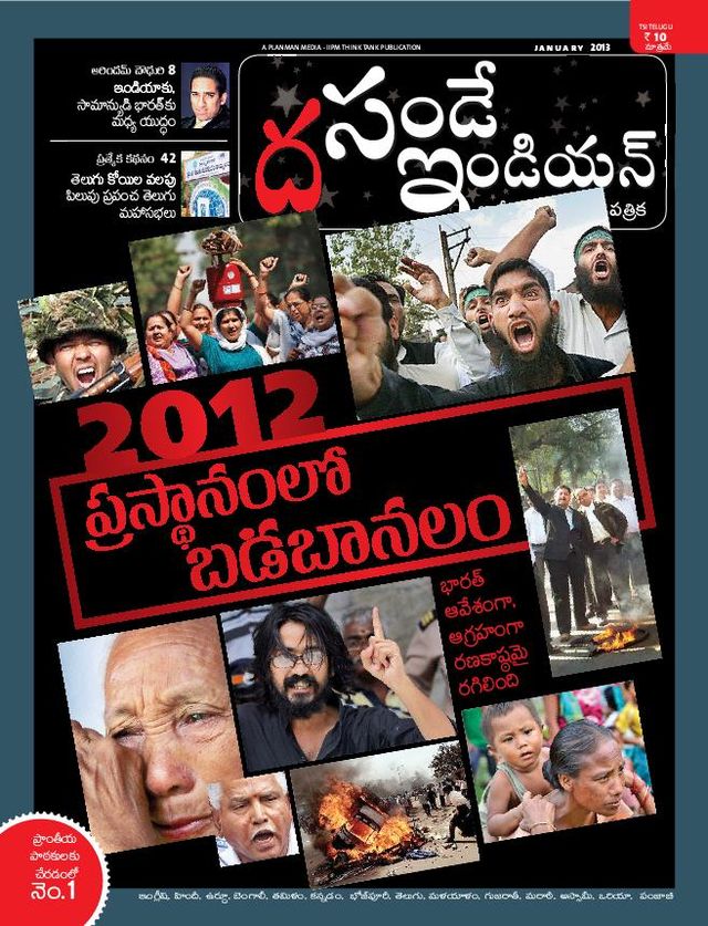 The Sunday Indian - Telugu