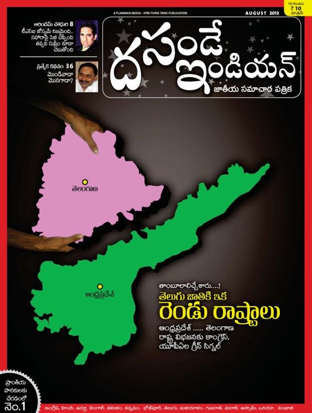 The Sunday Indian - Telugu