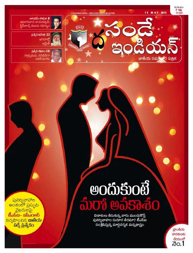 The Sunday Indian - Telugu