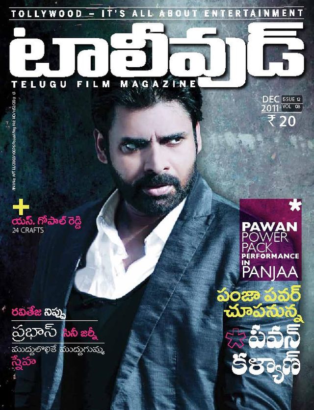 Tollywood