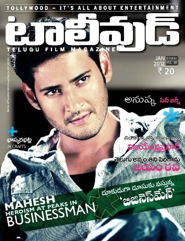 Tollywood