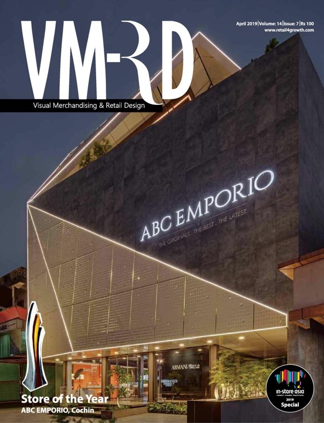 Visual Merchandising and Retail Design
