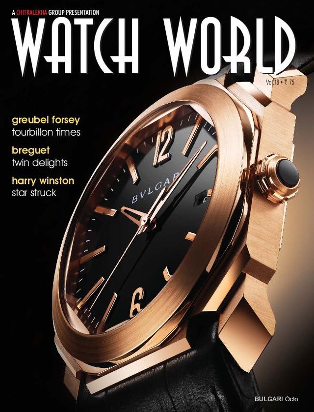 Watch World