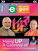 February 2018 : UP Souvenir Special Issue