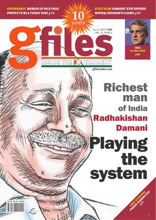 gfiles