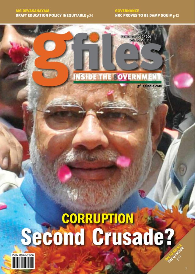 gfiles