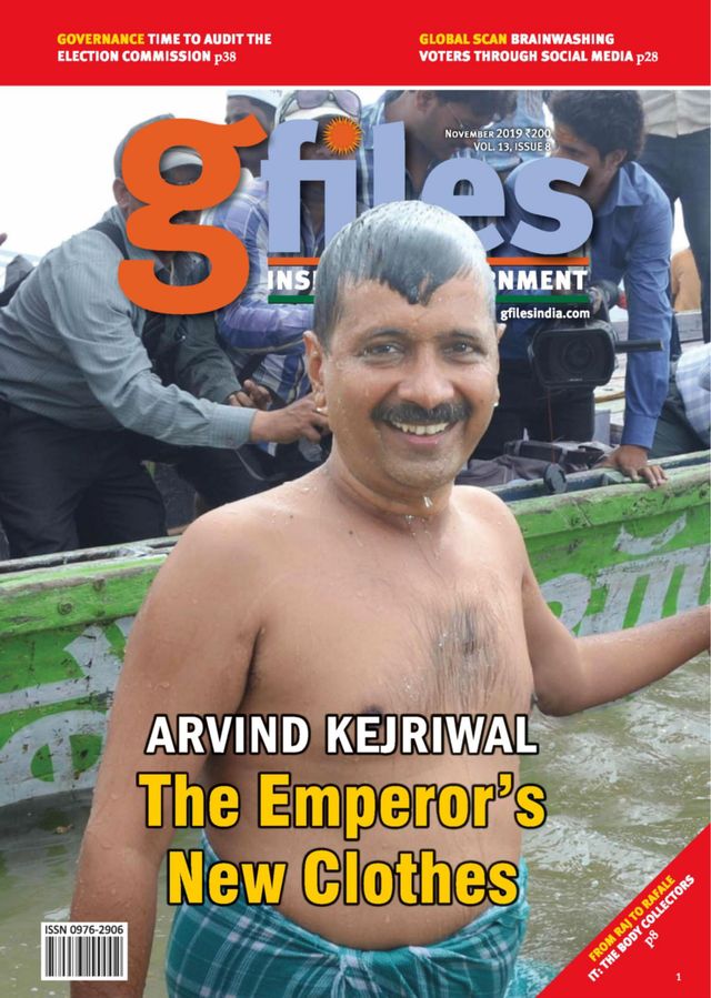 gfiles