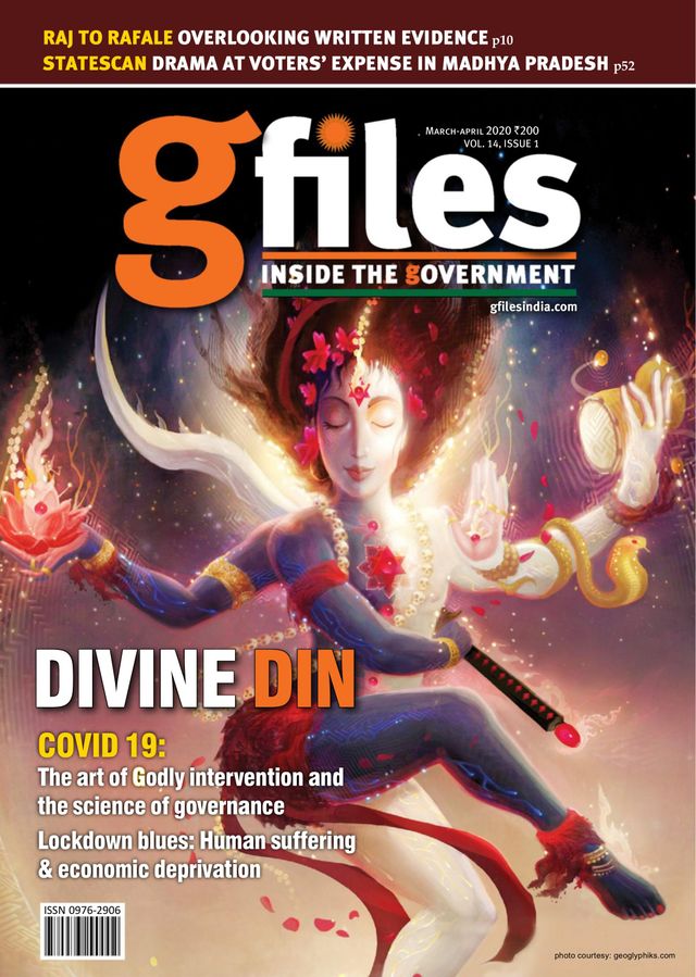 gfiles