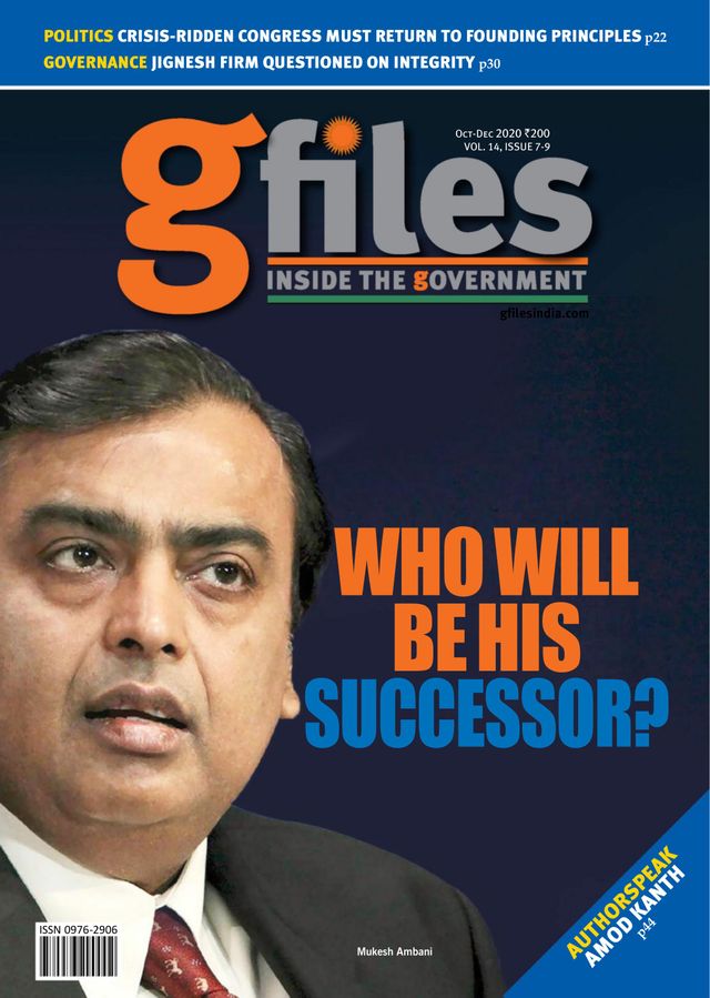 gfiles
