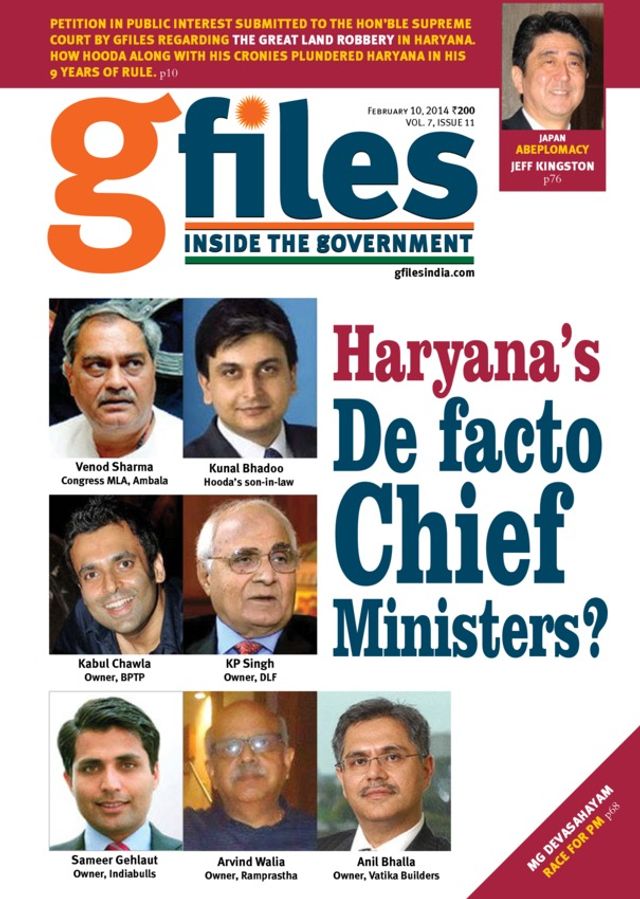 gfiles